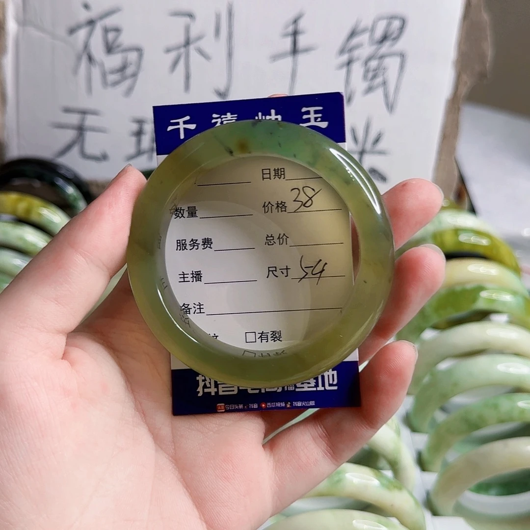 合金蛇纹石玉手镯