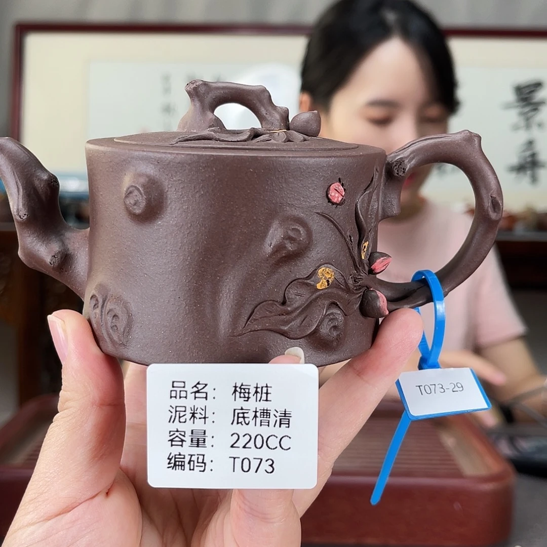 茶壶紫砂方圆紫砂