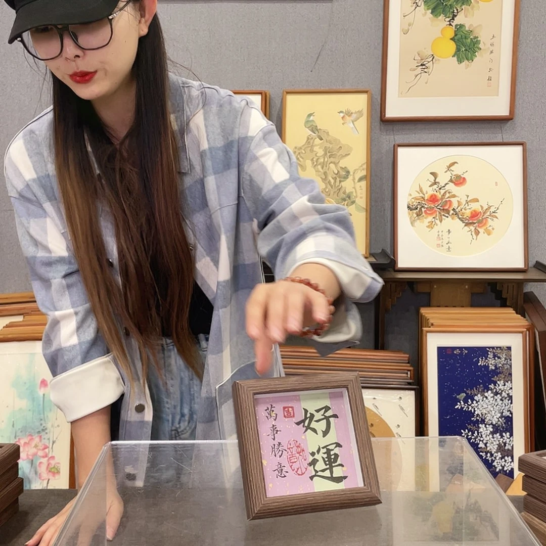 书法手绘带框尺寸：12*12