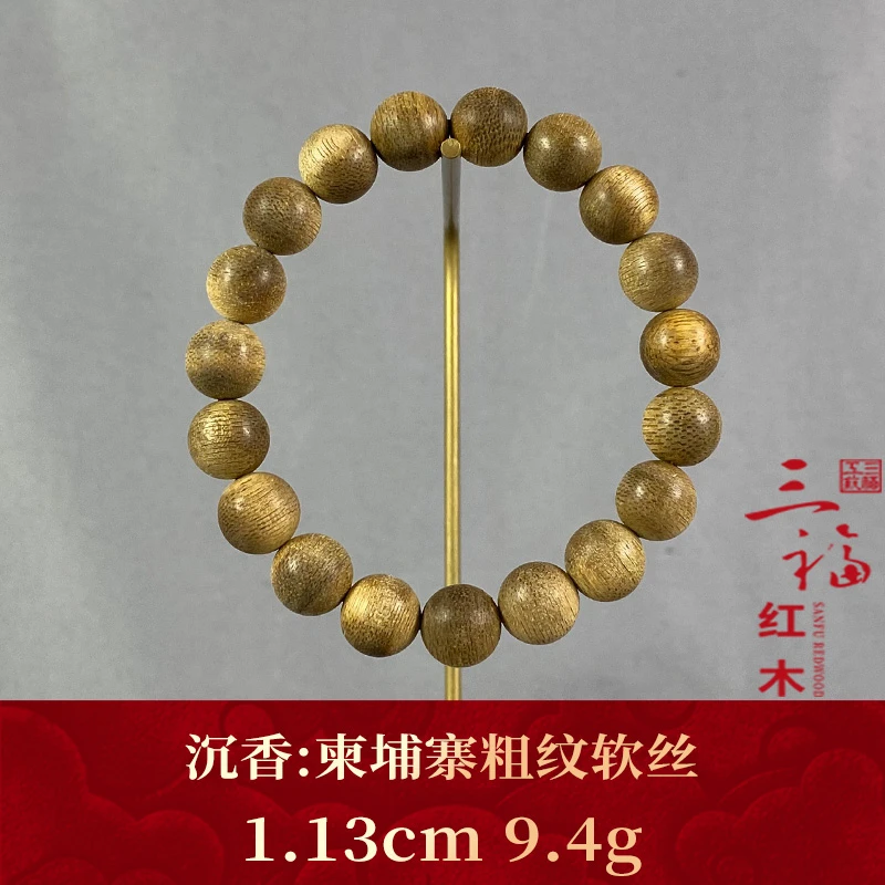 108579 柬埔寨粗纹软丝 沉香
