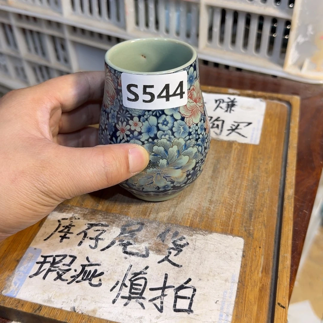 微瑕疵介意勿拍陶瓷器皿S545按这个发货