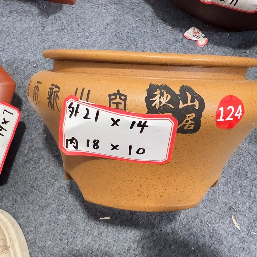 紫砂其他紫砂花盆