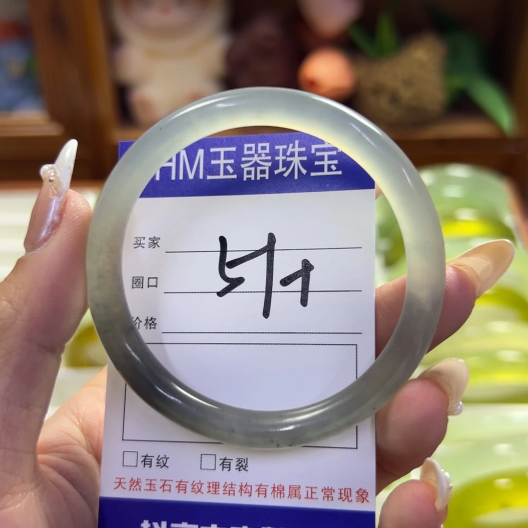 蛇纹石玉未镶嵌手镯150