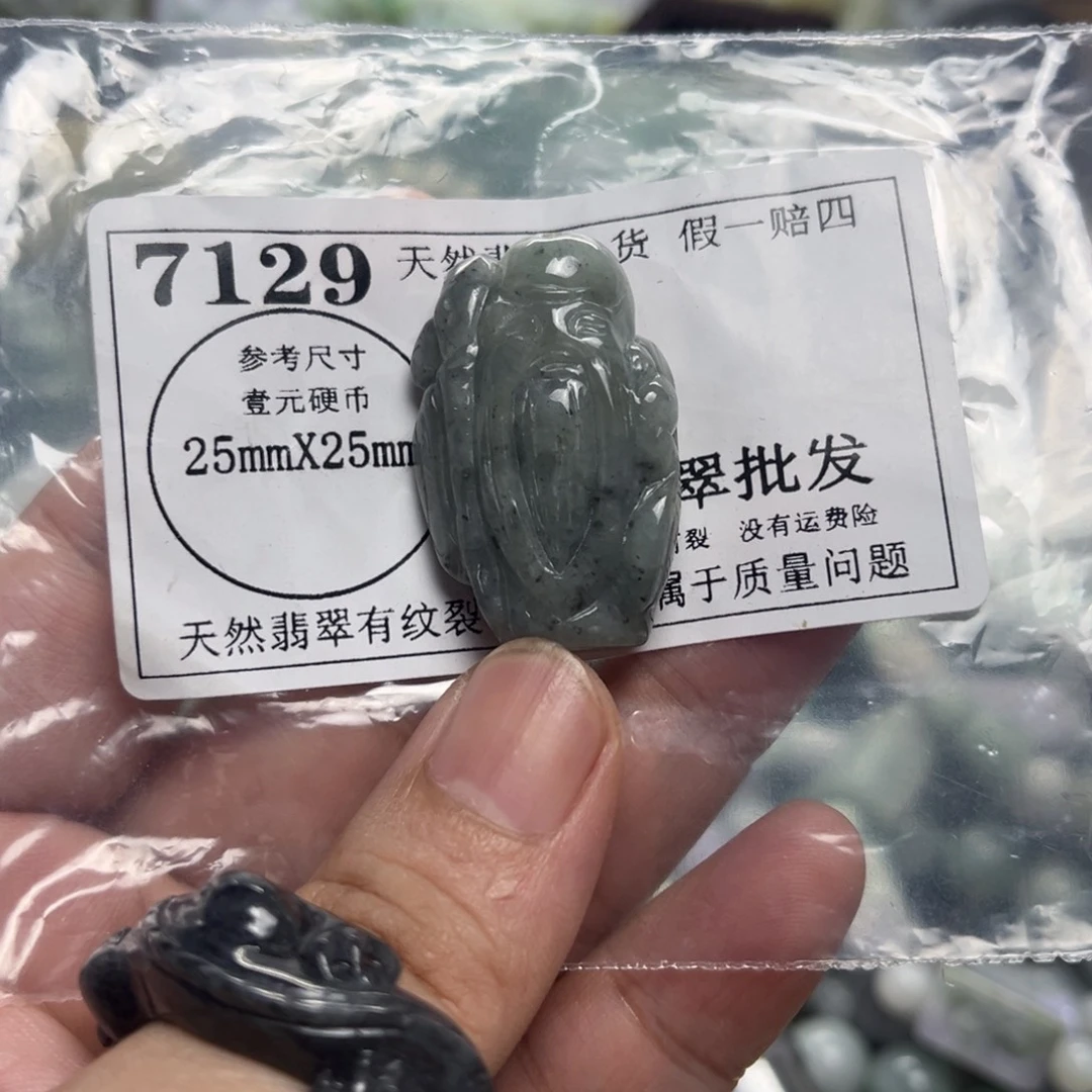 翡翠未镶嵌颈饰7129