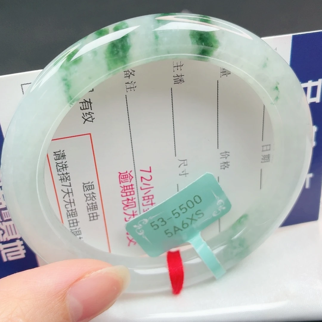 未镶嵌手镯翡翠19号圆条53