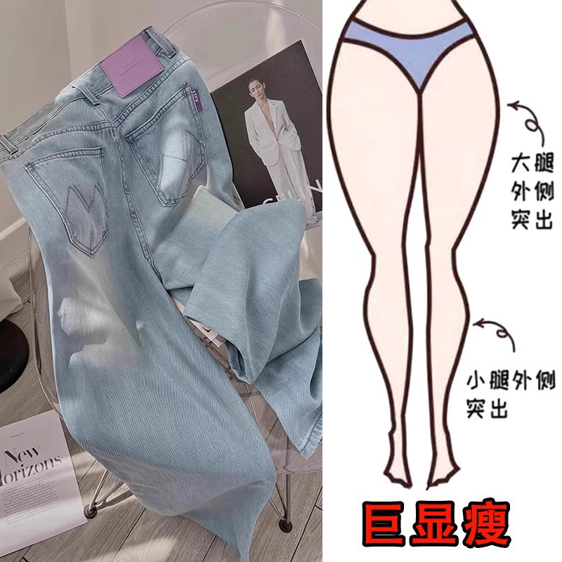 2025夏季新款大码女装高腰显瘦直筒牛仔裤梨形身材宽松垂感阔腿裤