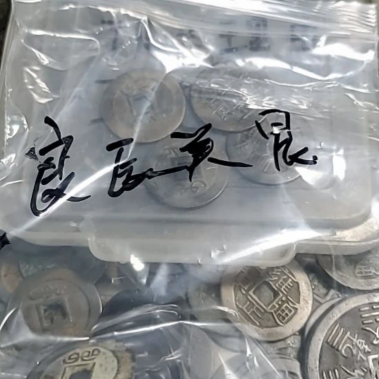 良***天请泉友确认拍拍拍拍