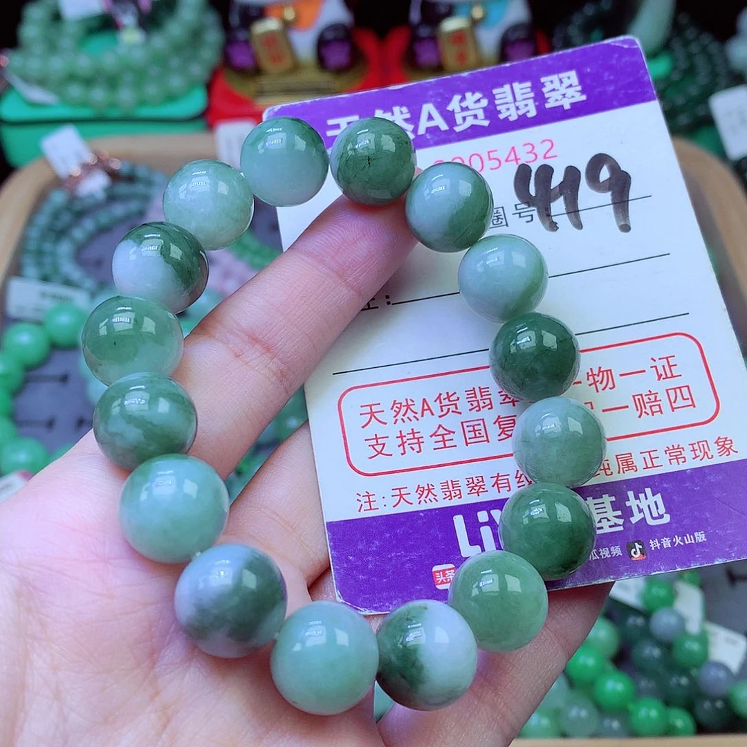 毛衣链未镶嵌翡翠13