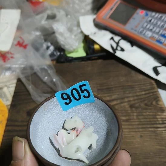 九***厰陶其他民俗文化研究研究