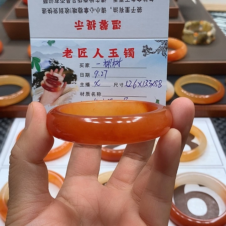 一***树石英质玉（黄龙玉）未镶嵌手镯
