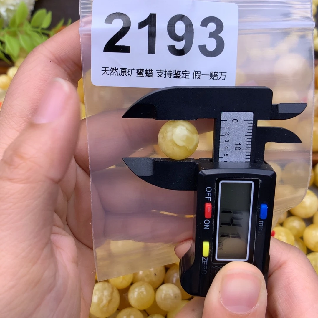 未镶嵌蜜蜡珠宝奇石