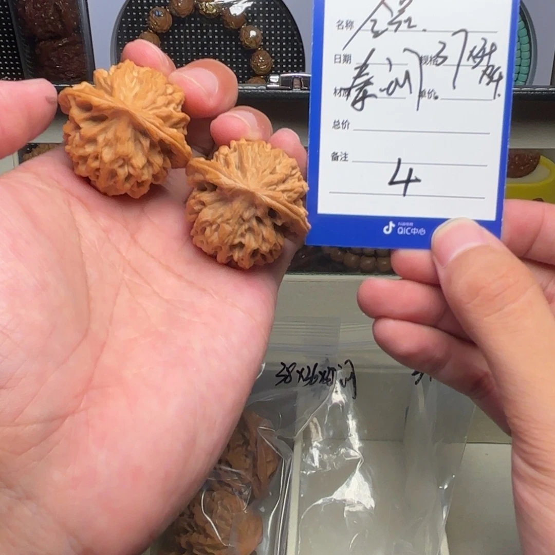 文玩核桃把件全品秦闷4