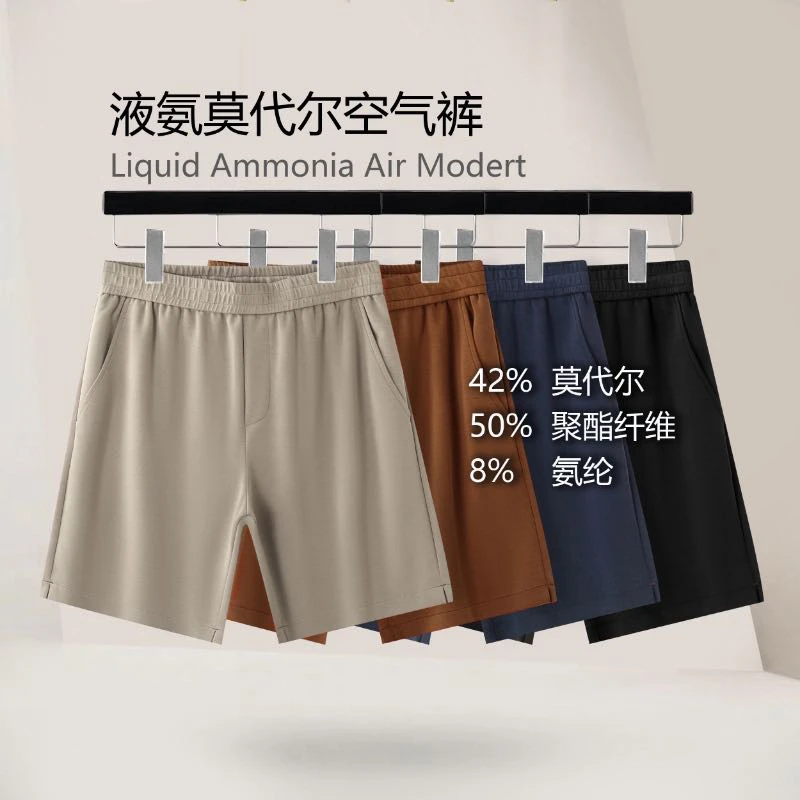 2526夏季青年直筒裤成人常规款短裤高腰氨纶直筒空气裤五分裤纯色