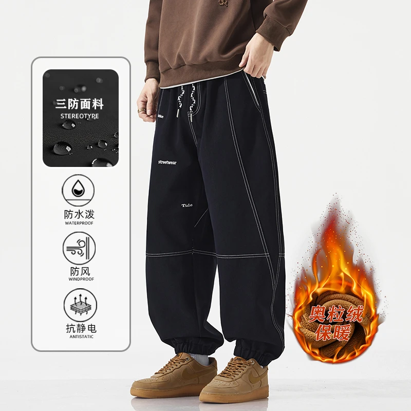 大码男裤阳离子加绒牛仔男裤冬日系加肥加大工装束脚宽松休闲通勤