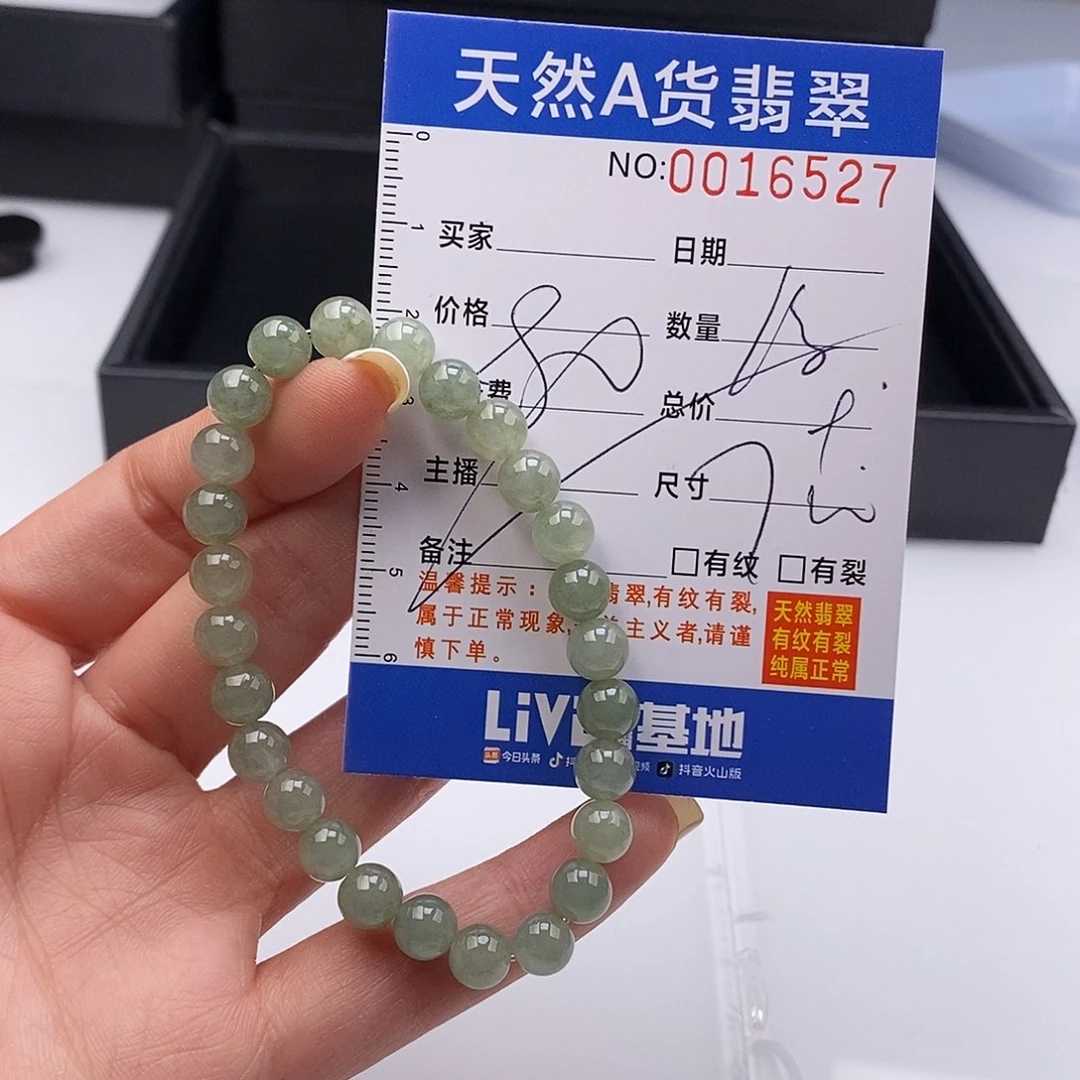 翡翠未镶嵌手链散珠多样性自选