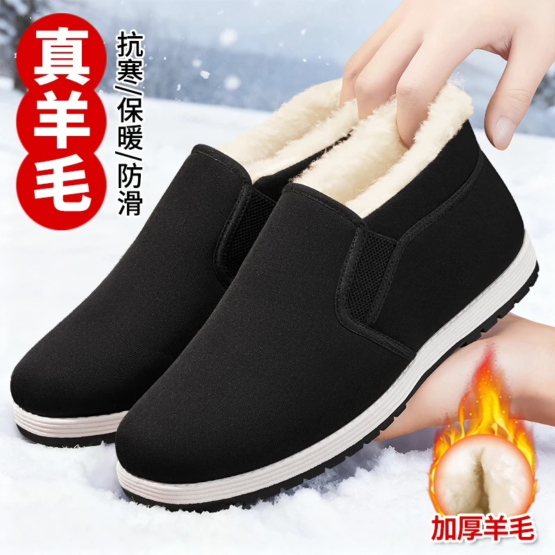 【加绒加厚羊毛】2025冬季新款老北京布鞋女保暖防滑千层底妈妈棉鞋