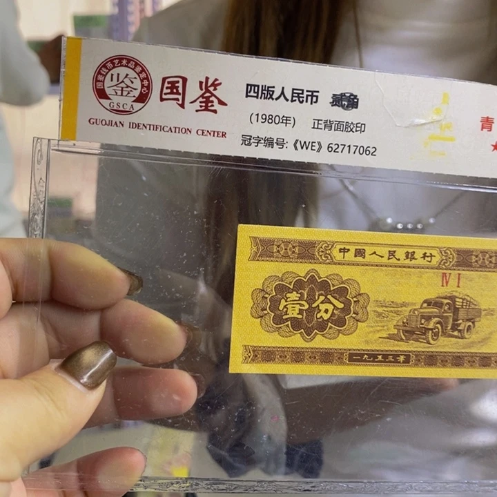 N1S1222001对子大象号一捆福利