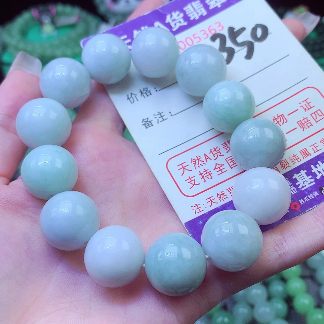 毛衣链未镶嵌翡翠16+