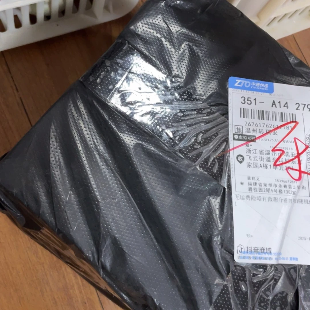 无运费险略有微瑕介意勿拍