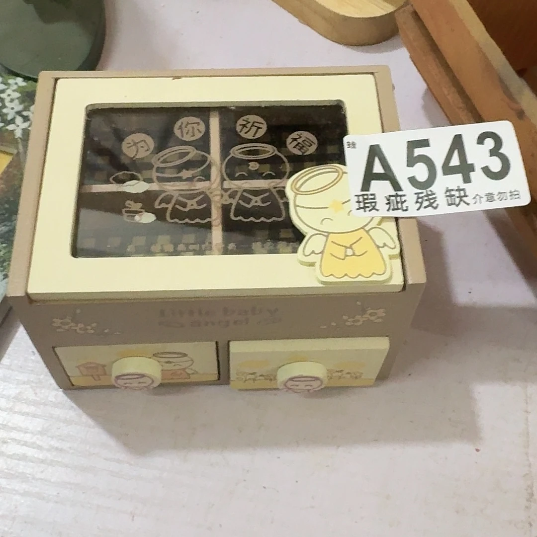 核桃木/黑胡桃（胡桃木）