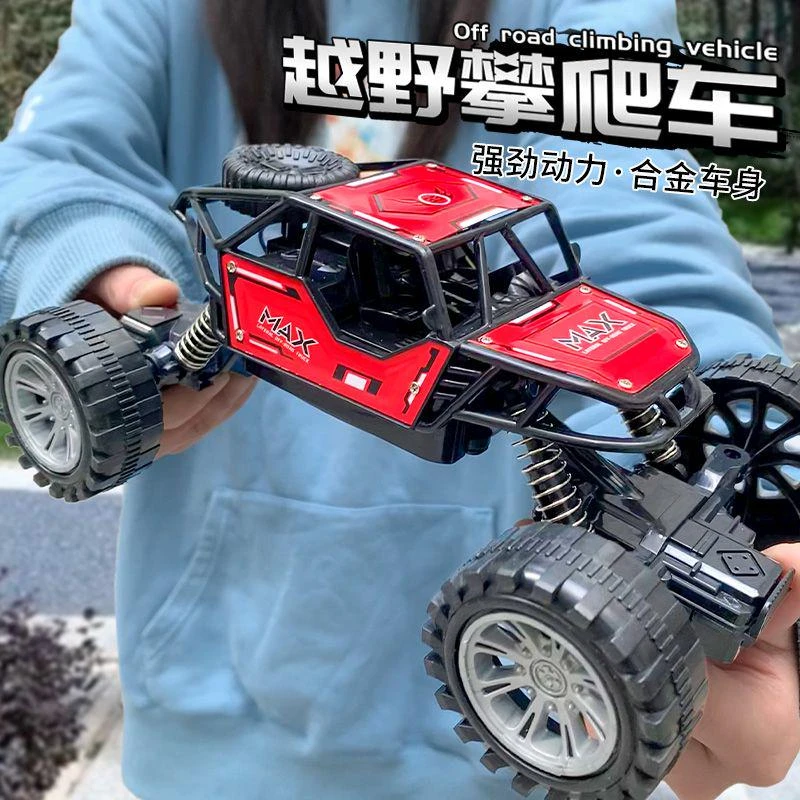 合金越野遥控车新款高速攀爬电动车玩具车遥控汽车男孩6-12岁六一