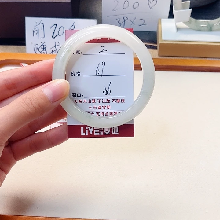 石英质玉未镶嵌手镯2