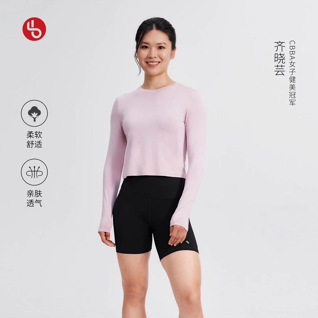 【直播】LeBombBomb男女款宽松透气吸湿速干健身训练运动长袖T恤