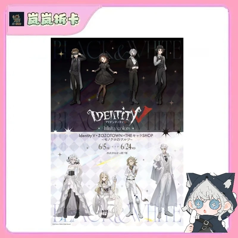 【日谷国现】第五人格黑白华尔兹圆舞曲系列-徽章-卡牌代拆