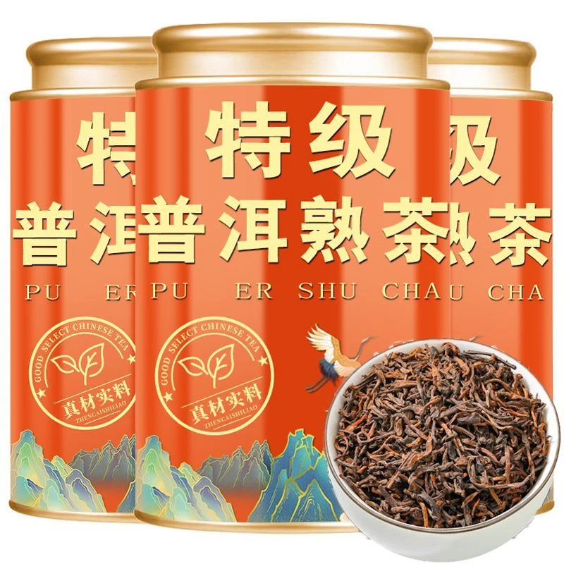 【特级普洱熟茶】散茶正宗浓香型云南古树宫廷陈年普洱勐海散装罐装