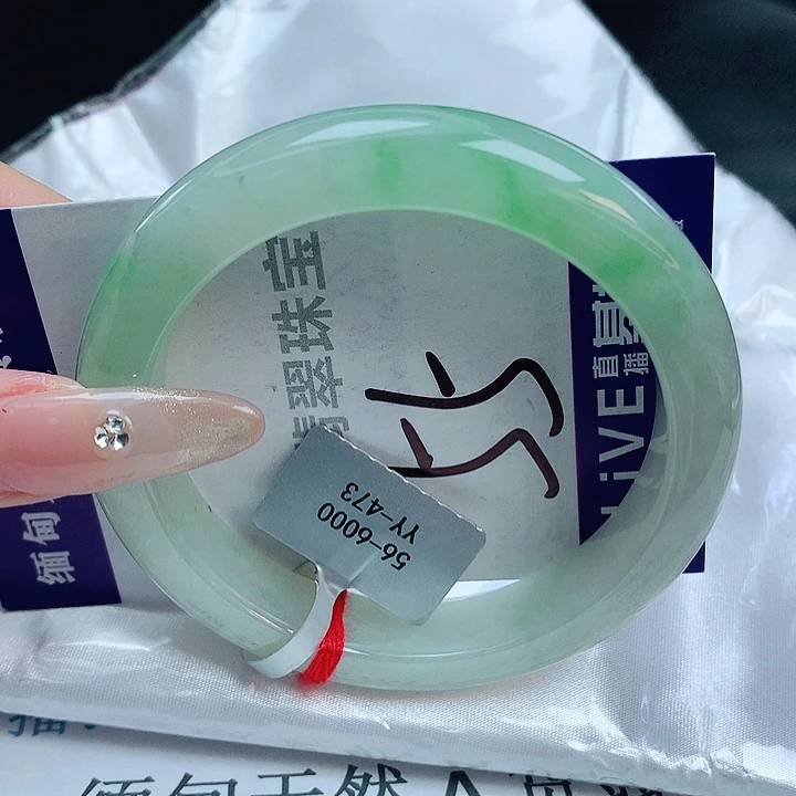 翡翠手镯未镶嵌缅甸天然a货翡翠手镯
