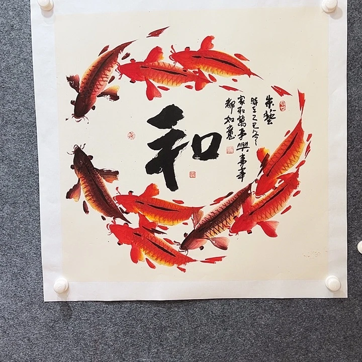 国画知鱼之乐纯手绘