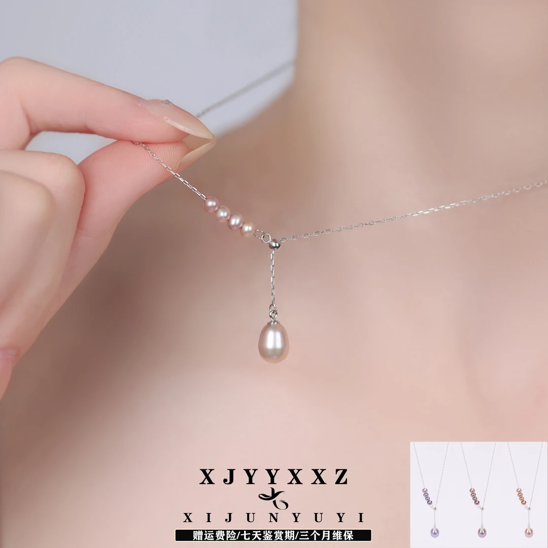 希君羽翼黛月浮光 S925淡水珍珠多样性发一自发无证Z637