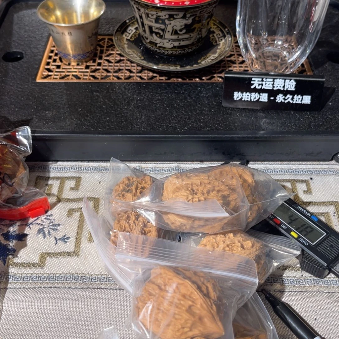 文玩核桃吊坠鸡心三对