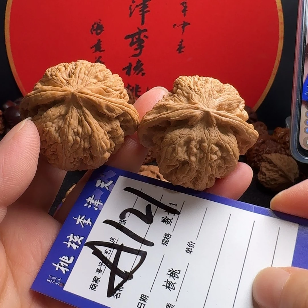 文玩核桃把件45粗筋