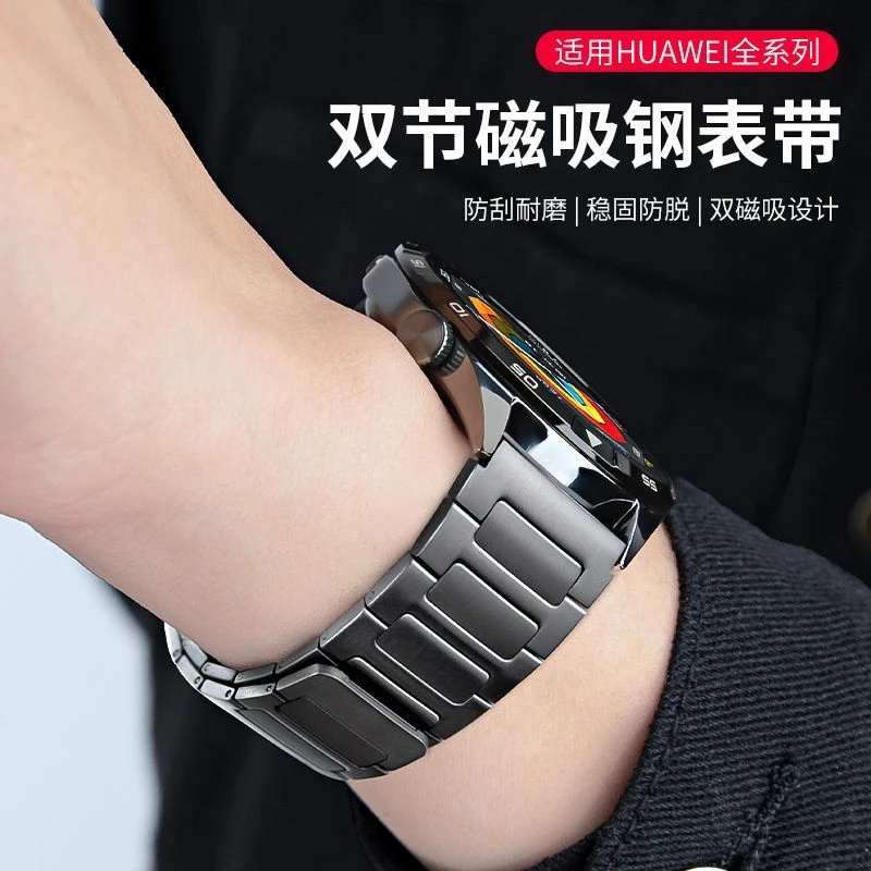 适用华为gt6手表表带gt6pro表带新款watch5表带磁吸gt4/5高级配件