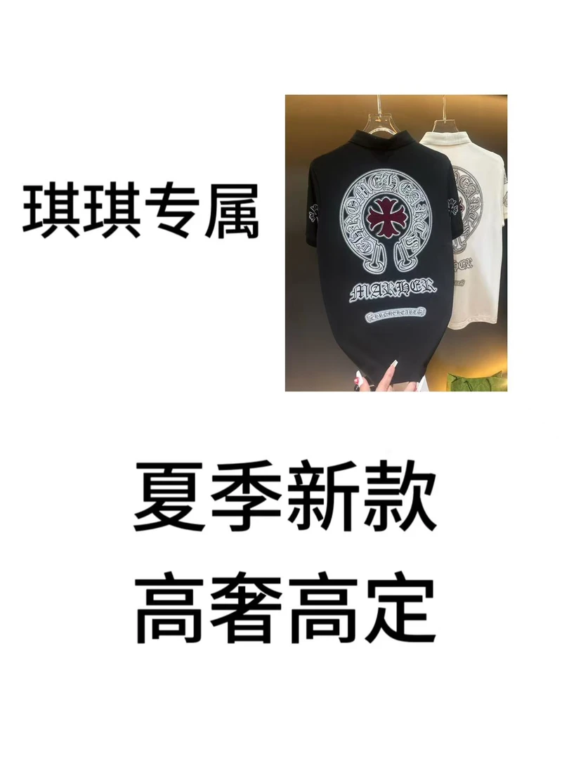 【琪琪专属W】夏季新款时尚十字烫钻百搭潮流经典POLO短袖D198