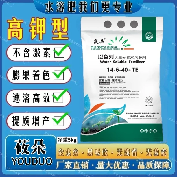 5公斤平衡型微生物高钾型高氮型高磷型水溶肥厂家直销农资