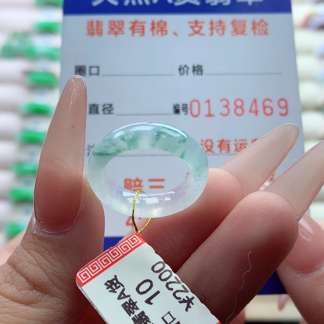翡翠戒指未镶嵌10号