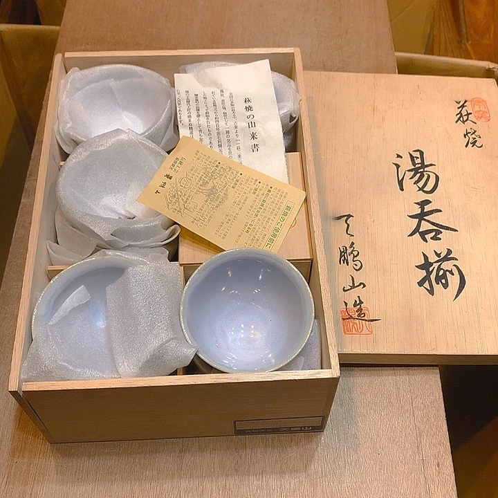 十只秋烧汤吞杯哦哈哈哈