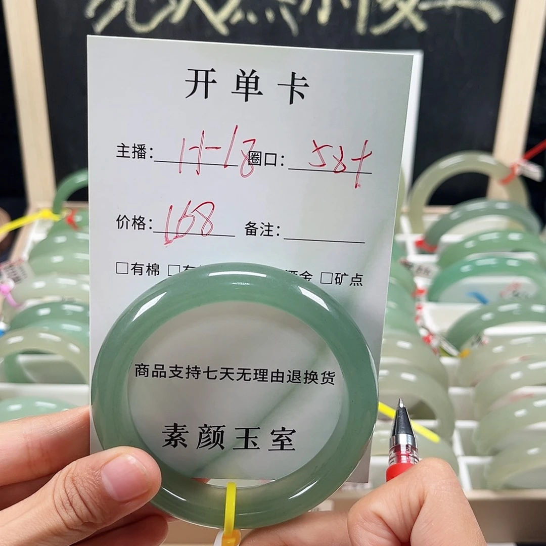东陵石未镶嵌东陵玉