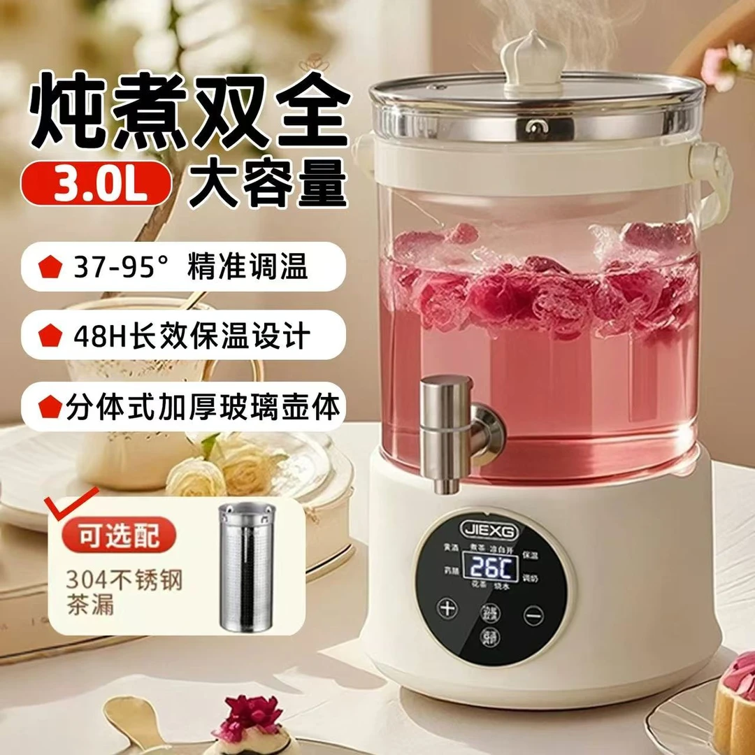 小米有品养生壶办公室烧水壶家用全自动小型煮茶壶多功能煮茶器
