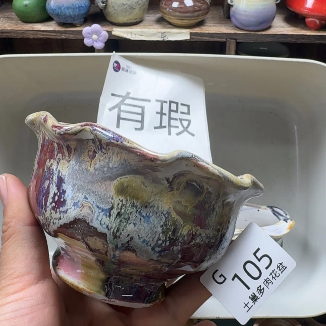 陶瓷艺术设计与制作