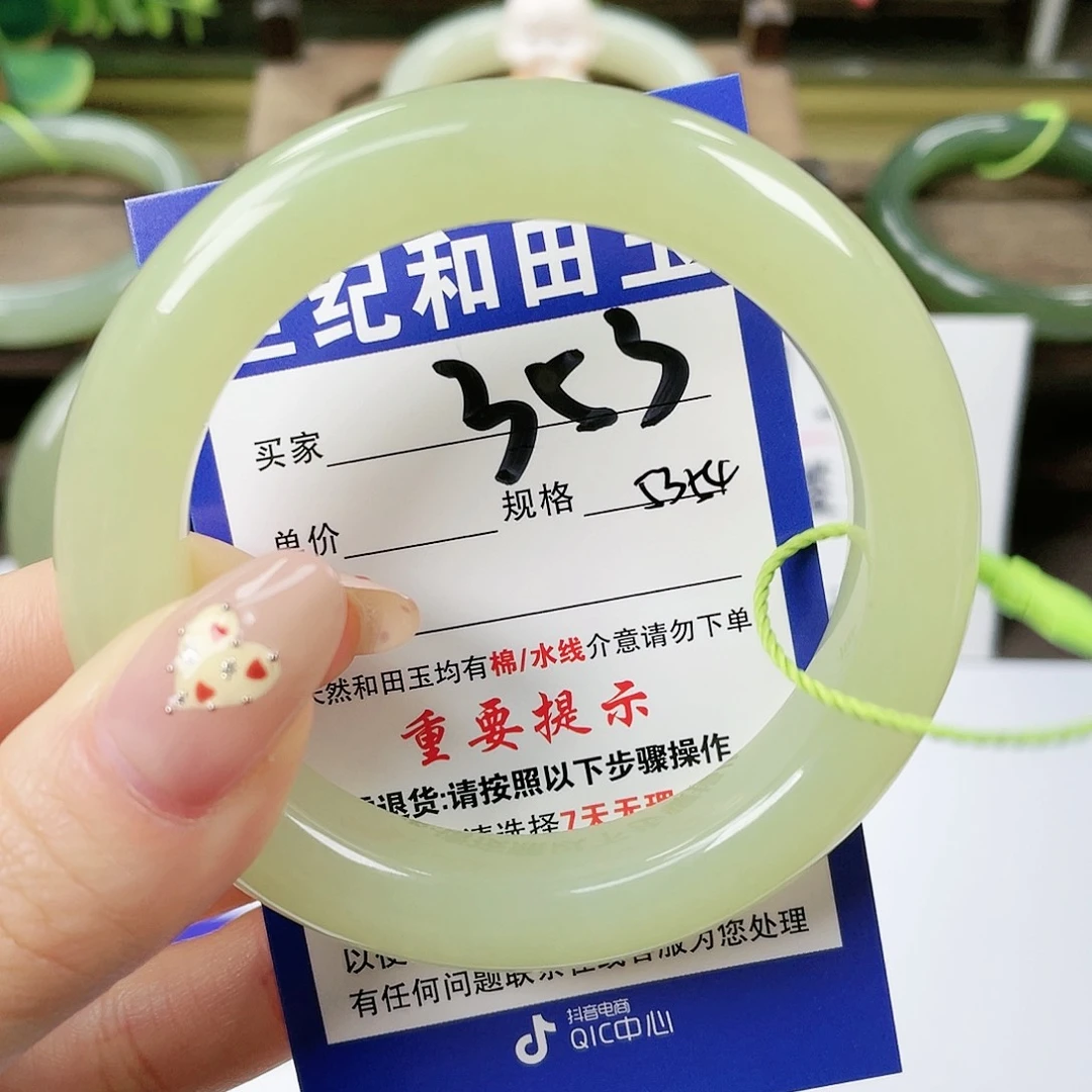 【闪购商品】未镶嵌手镯和田玉