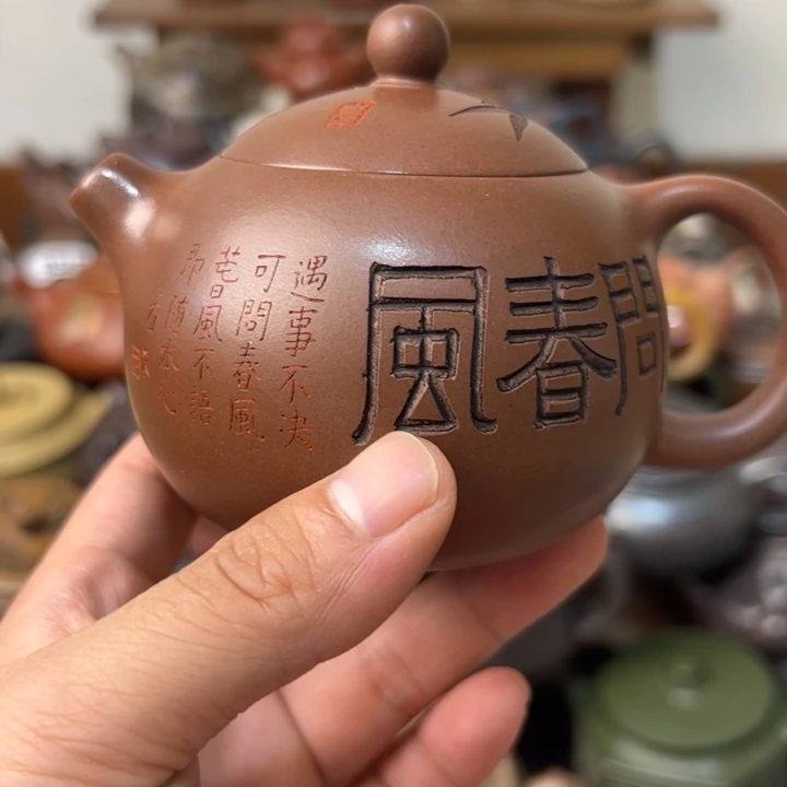 茶壶紫砂紫砂壶微瑕疵