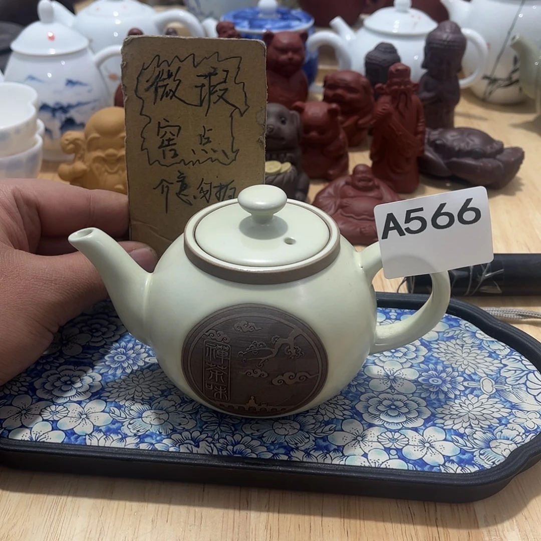 默认微瑕瓷器、茶具、壶、摆件，介意勿拍