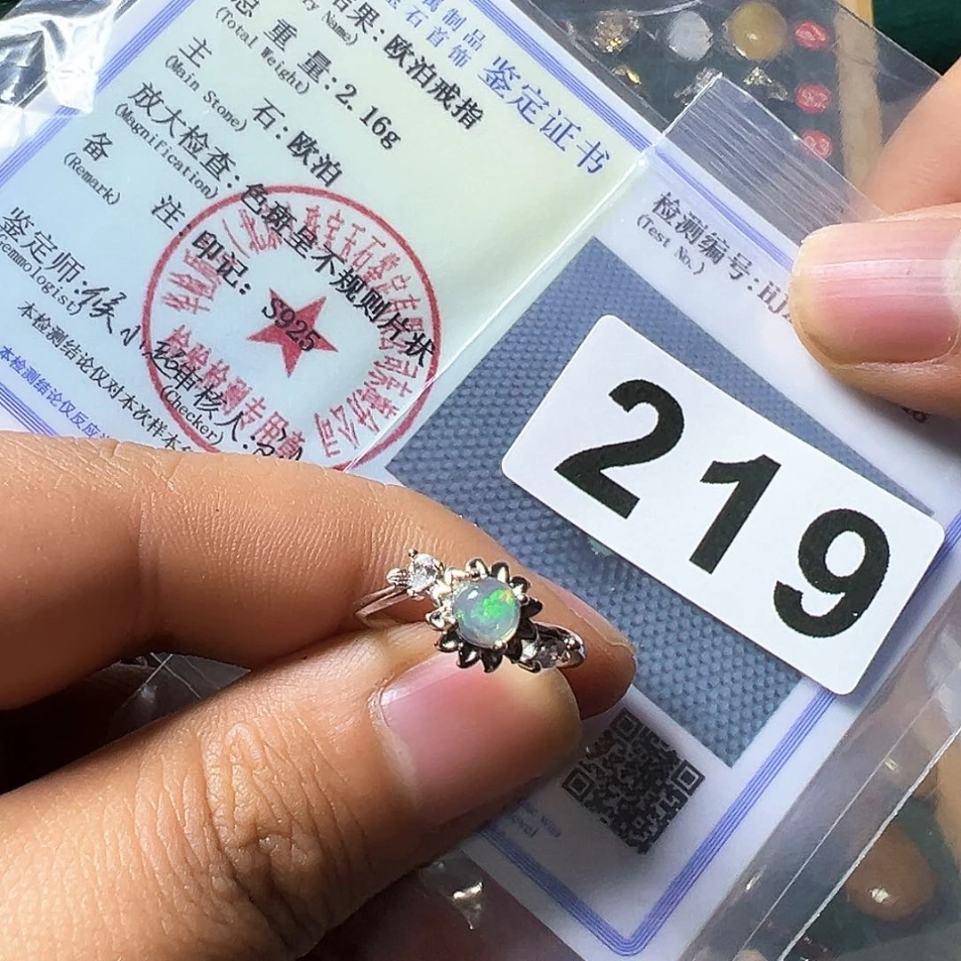 欧泊戒指银S925镶嵌楠***n