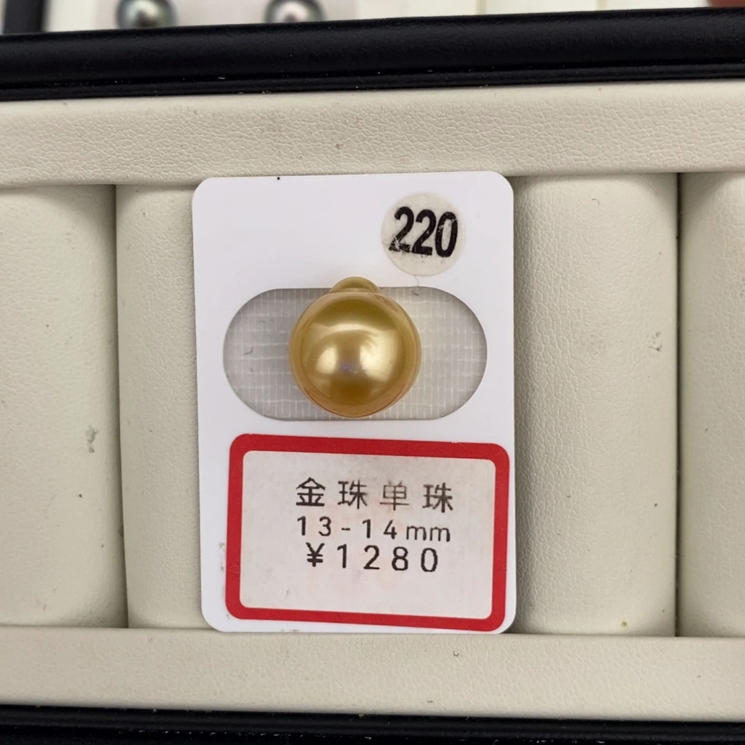 定制海水珍珠未镶嵌裸珠铂金灰13-14