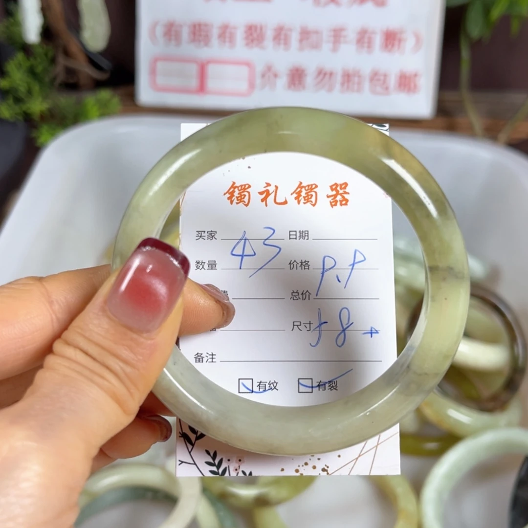 【闪购商品】蛇纹石玉手镯未镶嵌