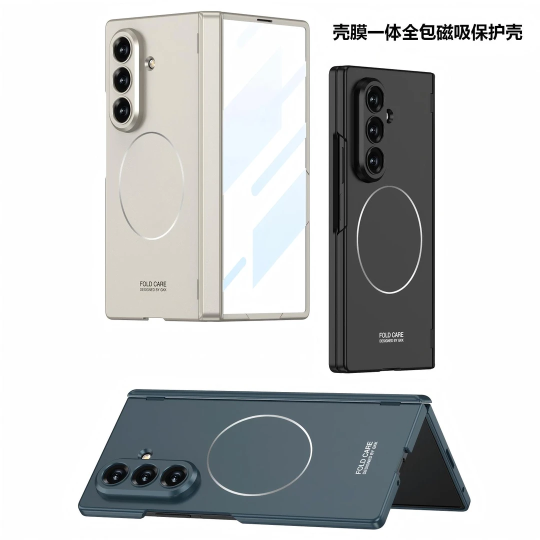 适用于三星Galaxy Z Fold7全包壳膜一体磁吸支架手机保护套