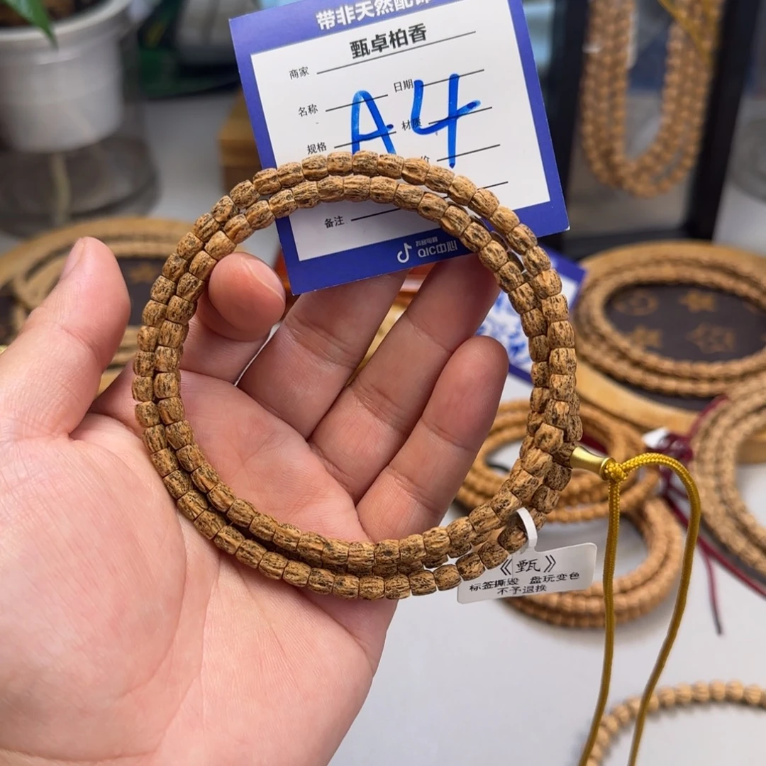 吊坠柏香籽/百香籽4